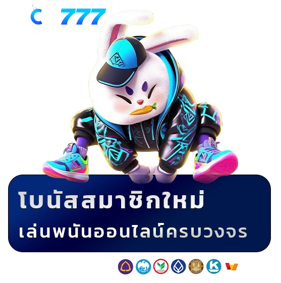 toy 777 เว็บสล็อต 2026
